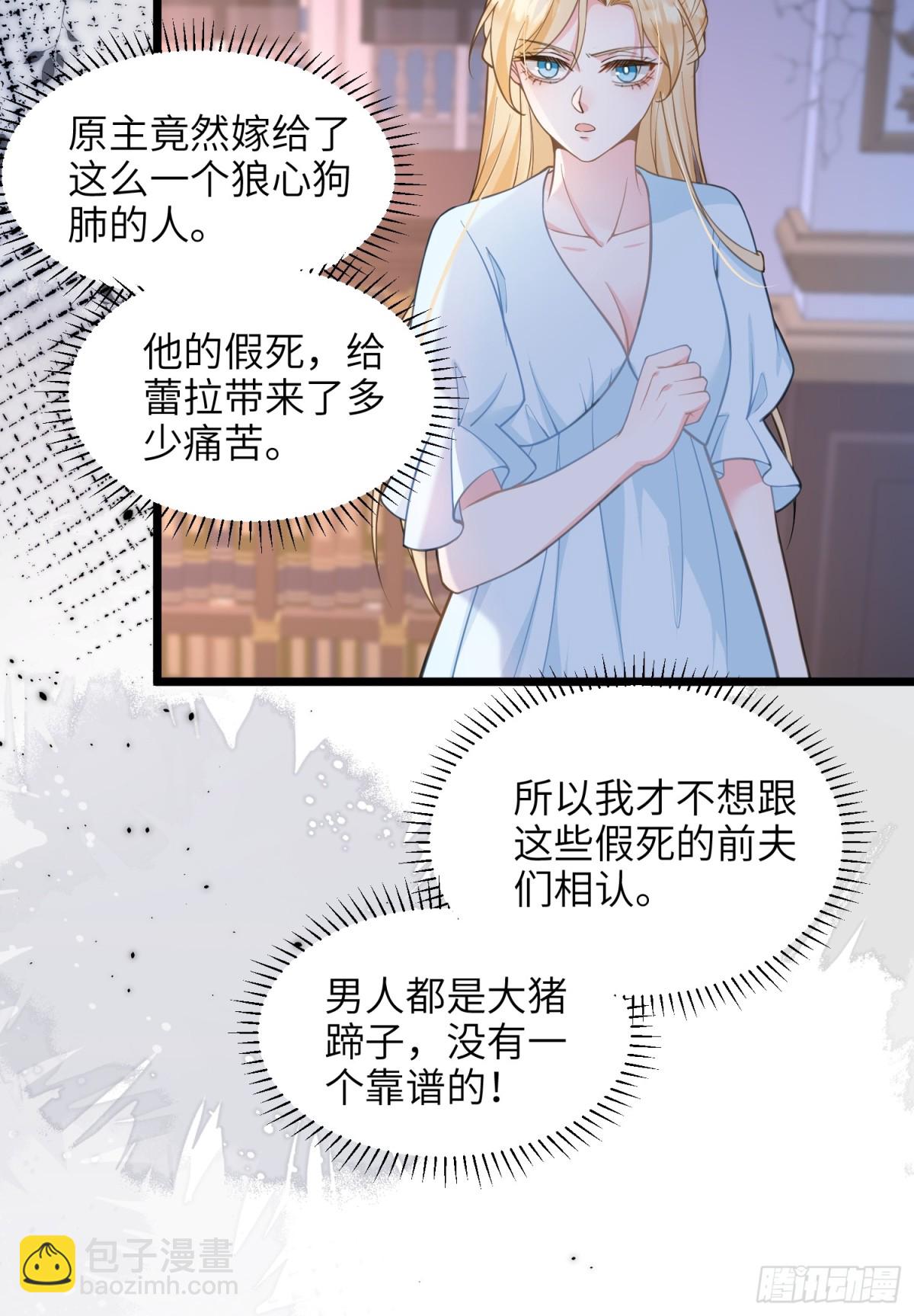 45 我热烈地爱着你-第46话