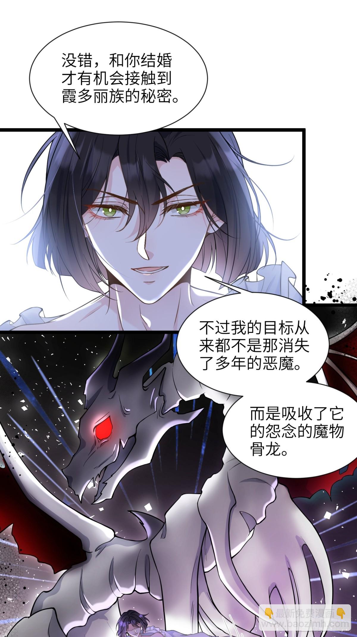 45 我热烈地爱着你-第46话