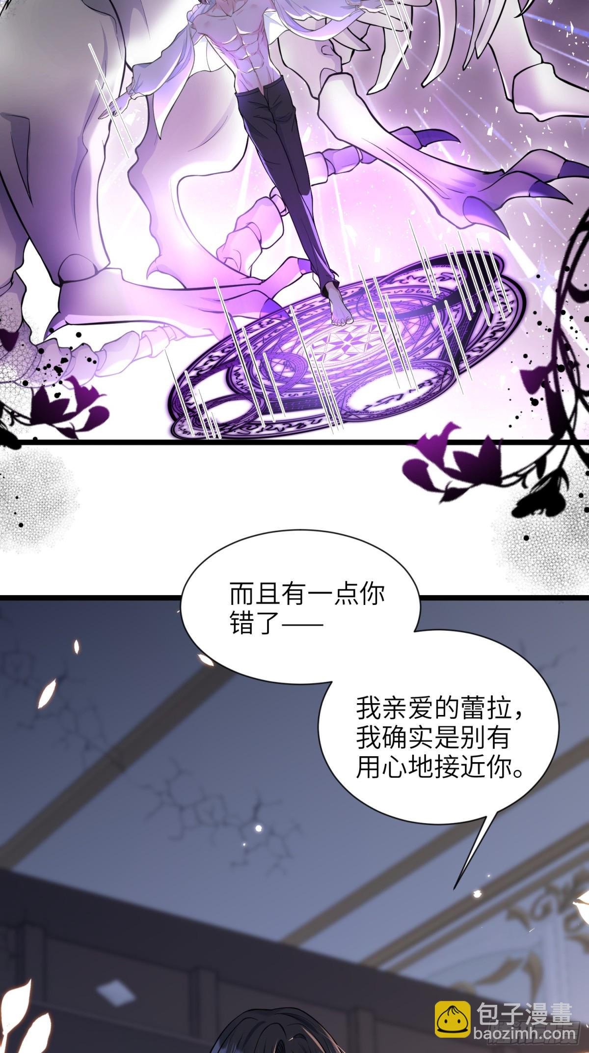 45 我热烈地爱着你-第46话