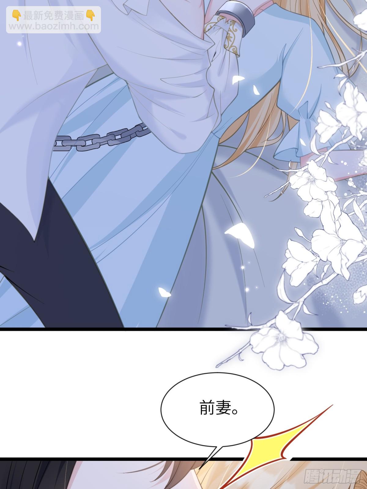 45 我热烈地爱着你-第46话