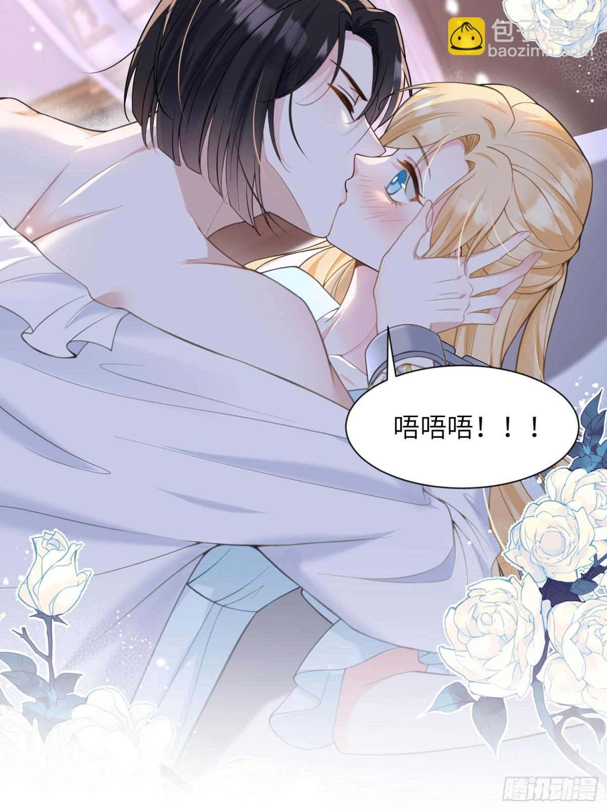 45 我热烈地爱着你-第46话