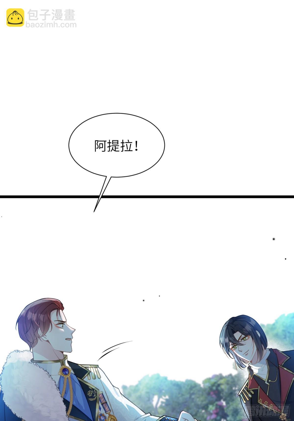 47 抵达王城-第48话