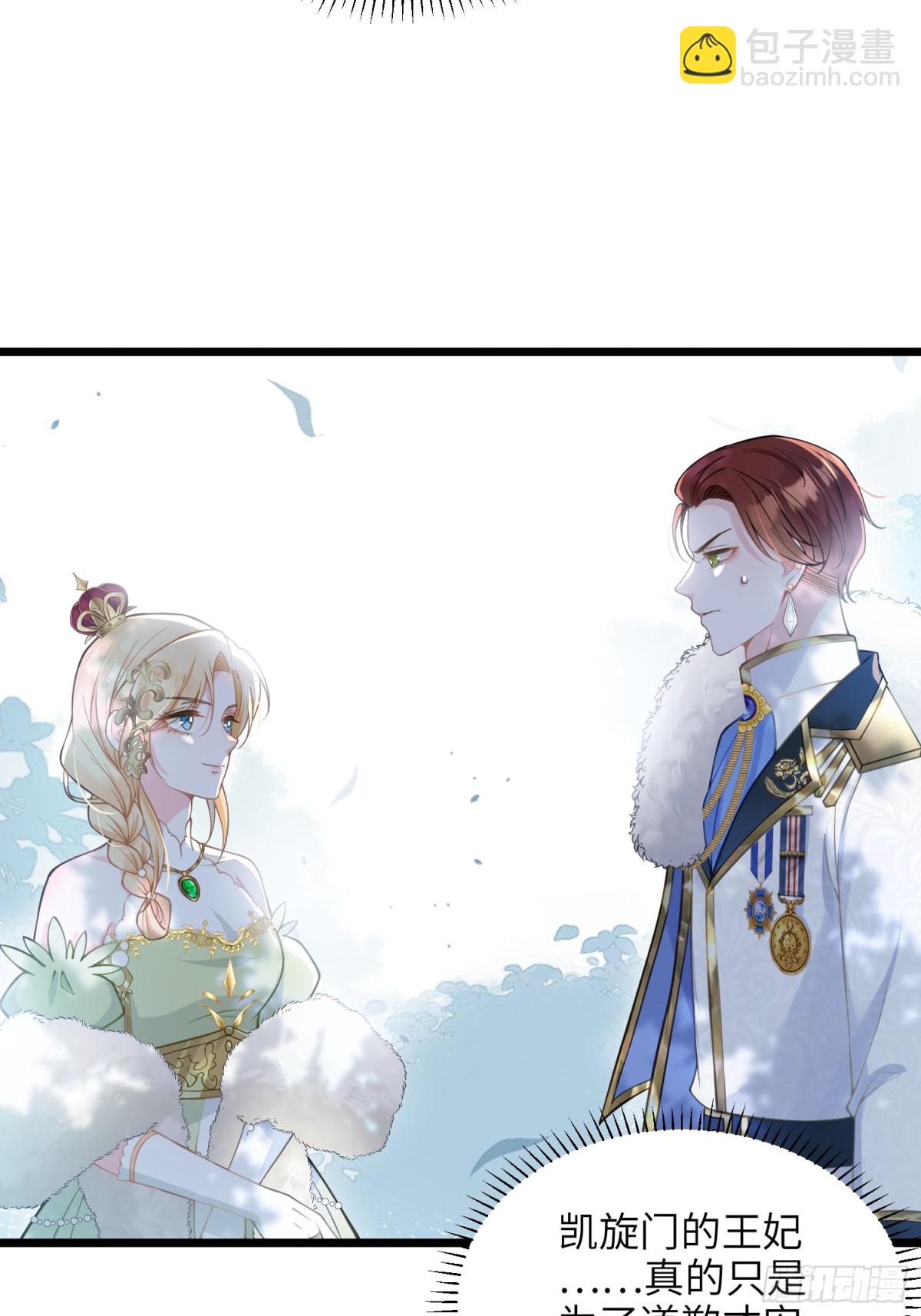 47 抵达王城-第48话