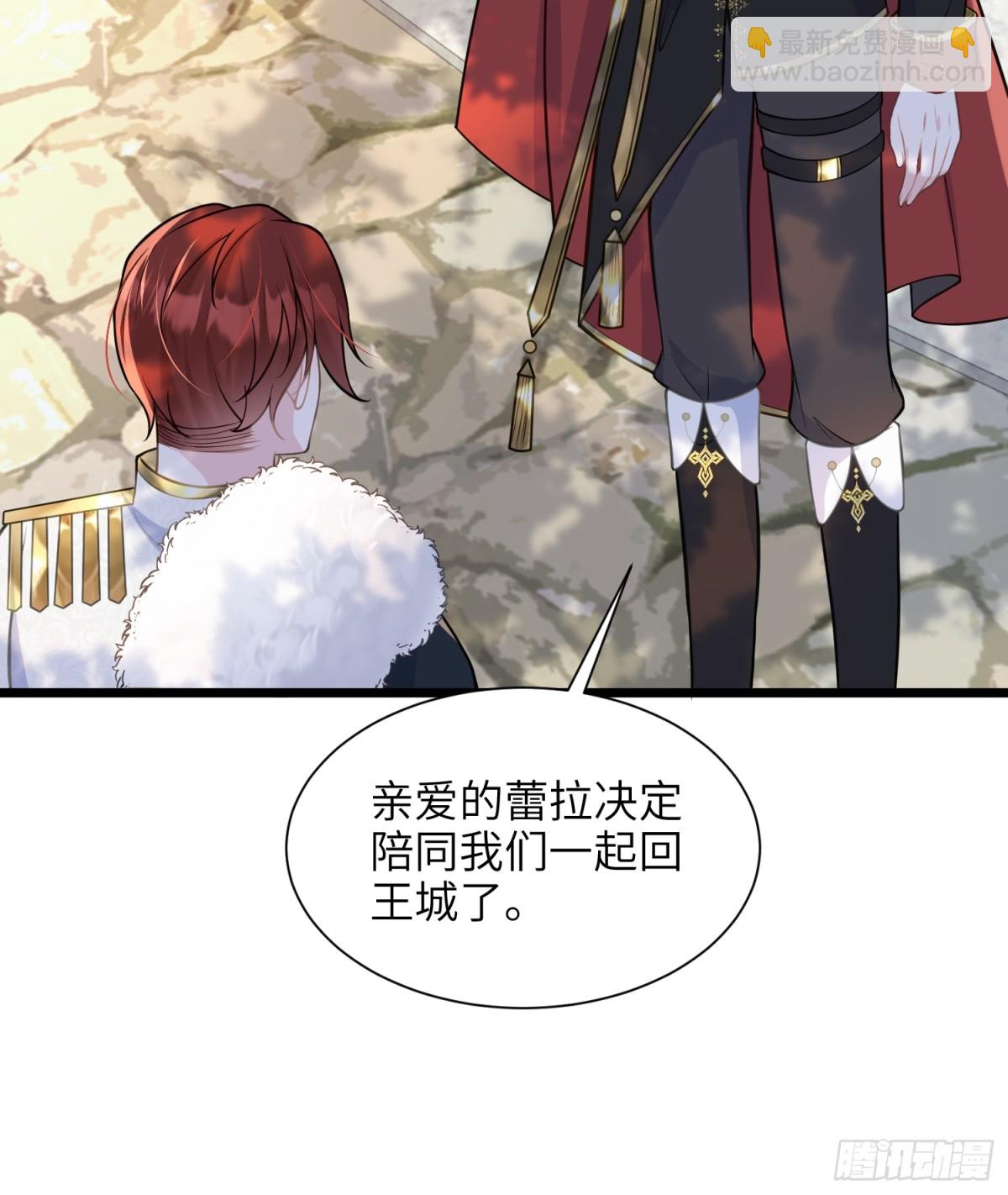 47 抵达王城-第48话