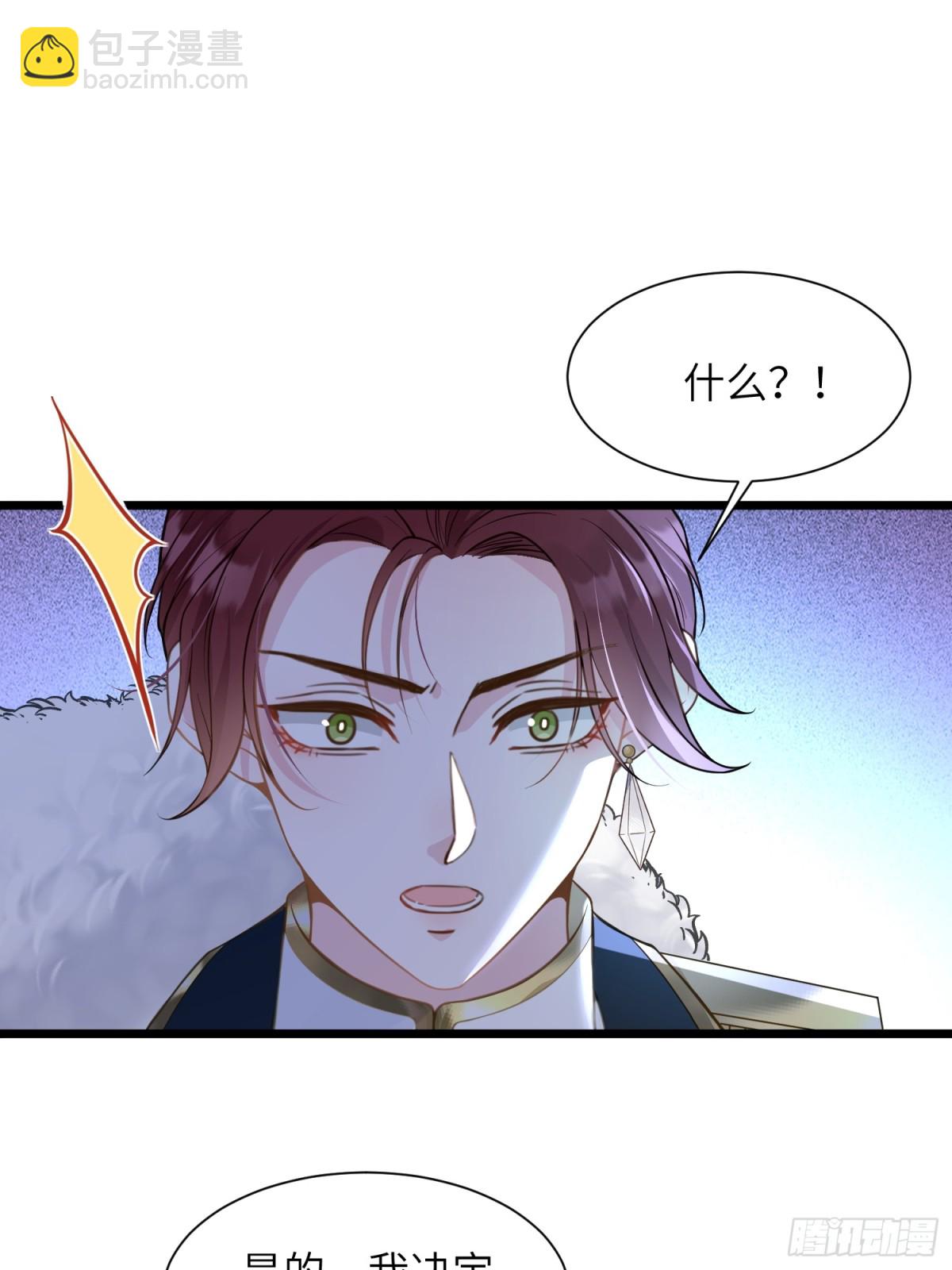 47 抵达王城-第48话