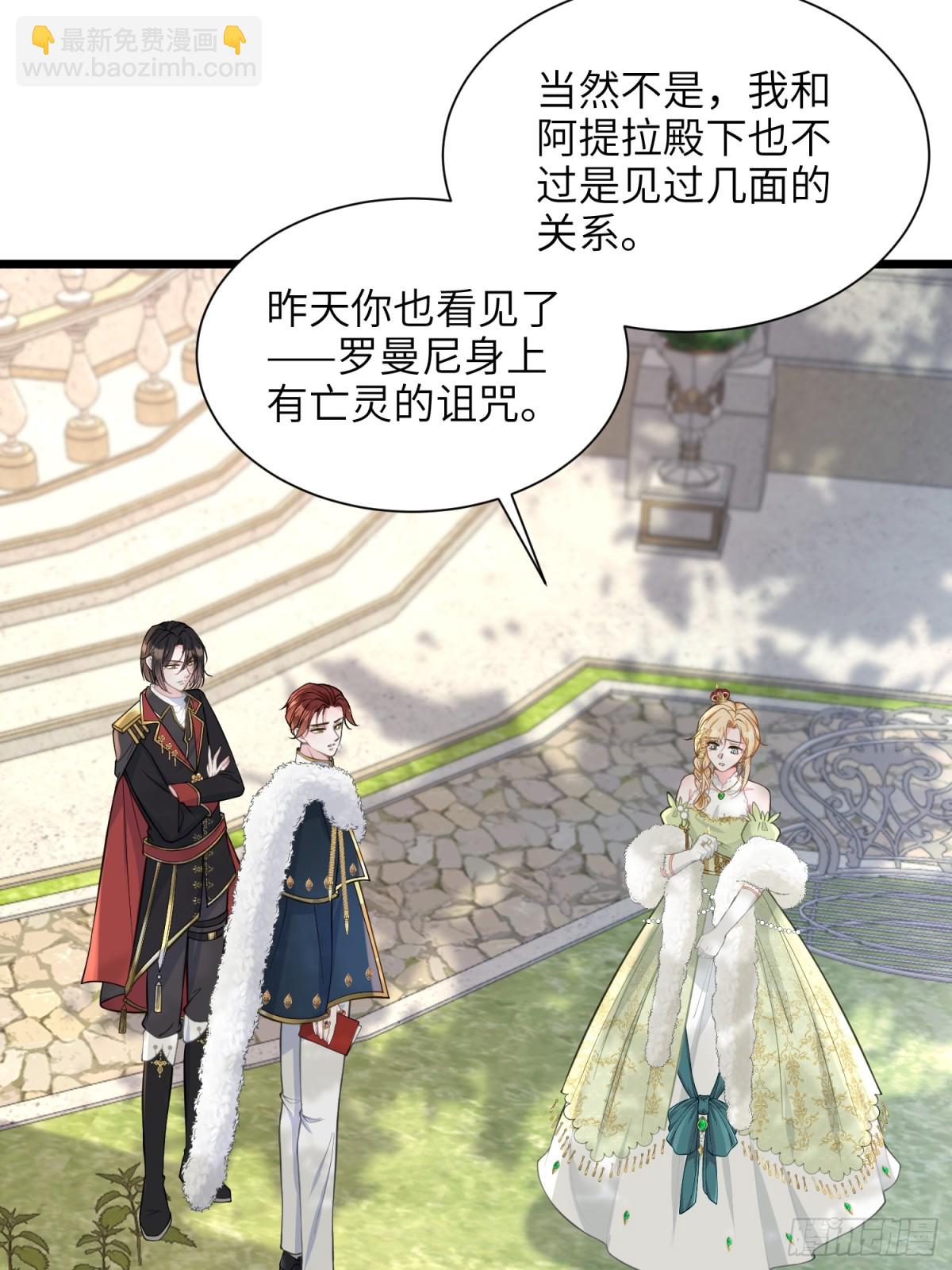 47 抵达王城-第48话