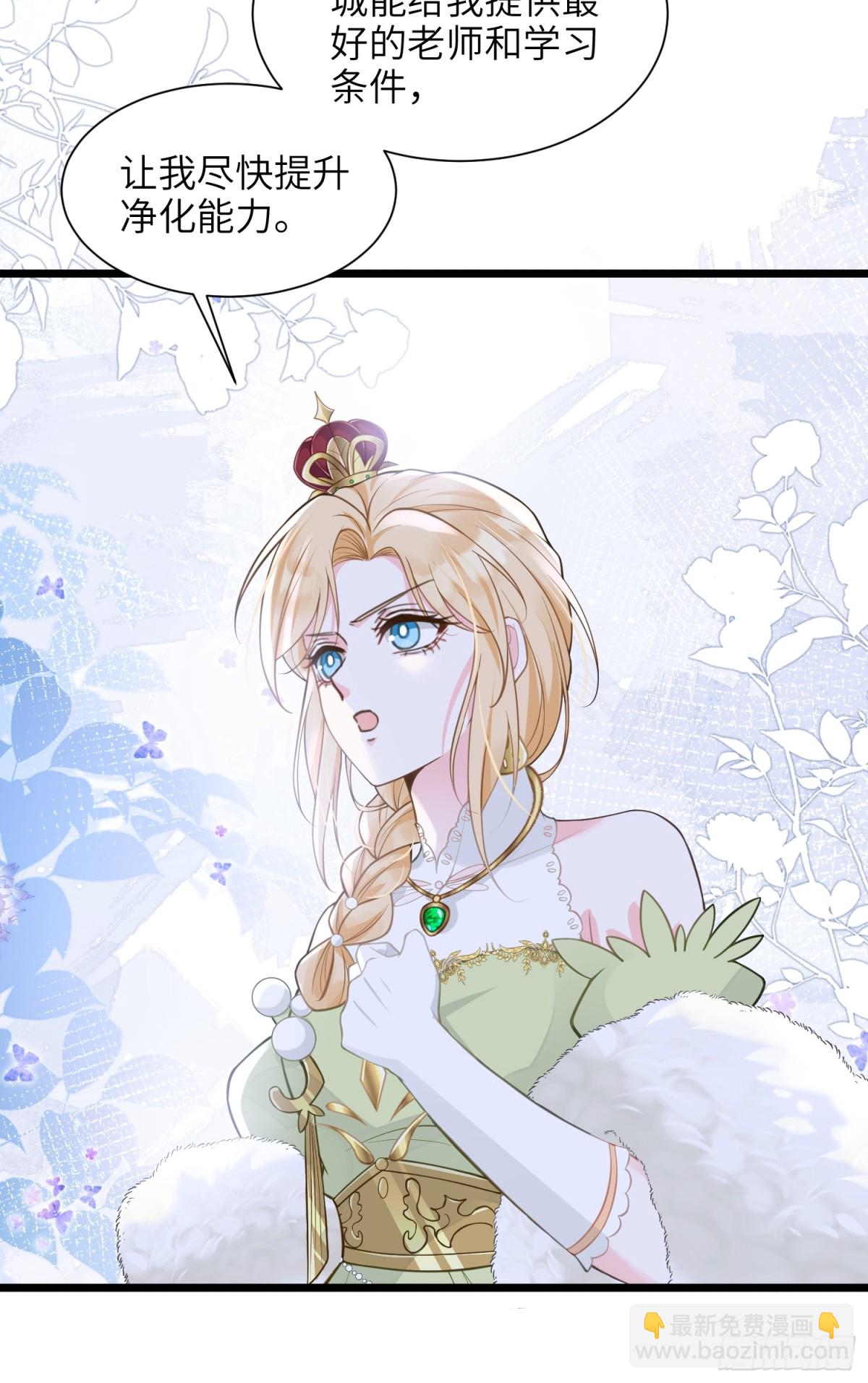 47 抵达王城-第48话