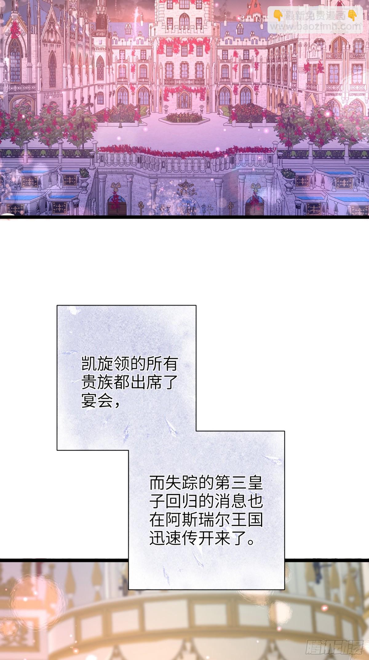 47 抵达王城-第48话