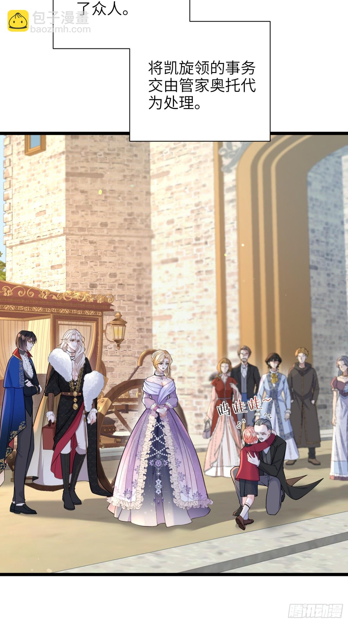 47 抵达王城-第48话