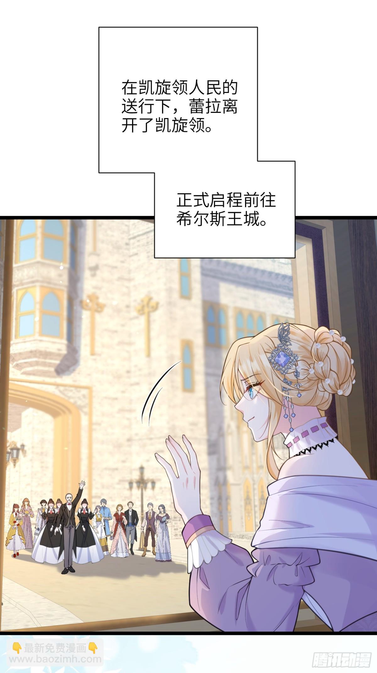 47 抵达王城-第48话