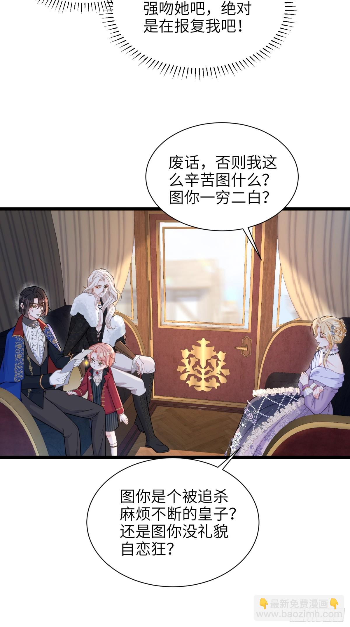 47 抵达王城-第48话