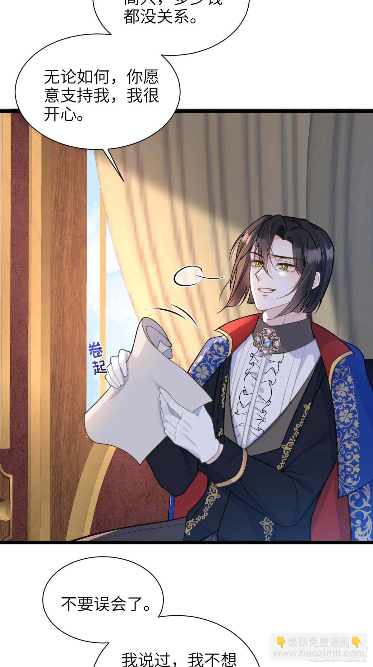 47 抵达王城-第48话