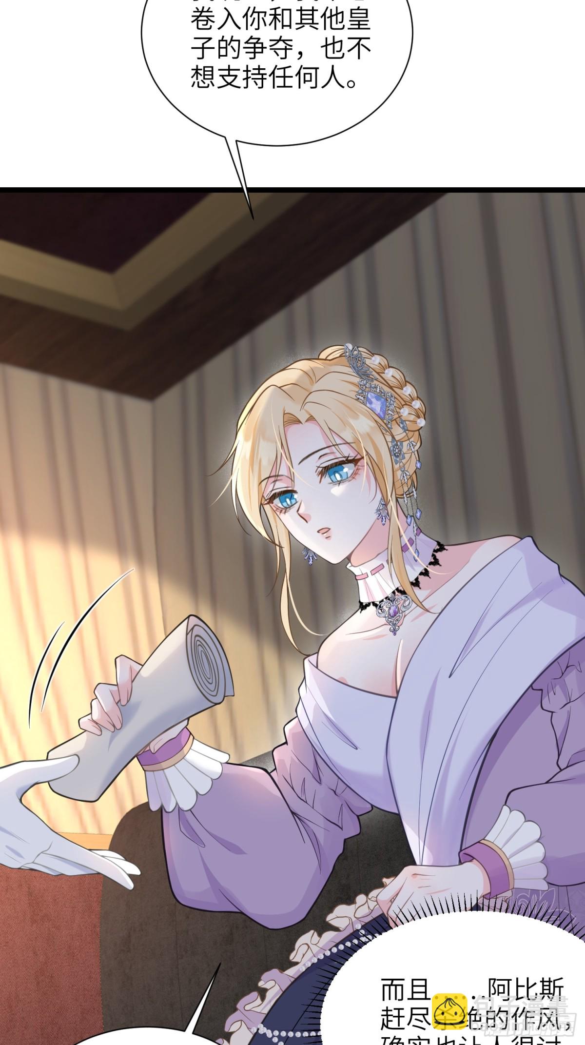 47 抵达王城-第48话