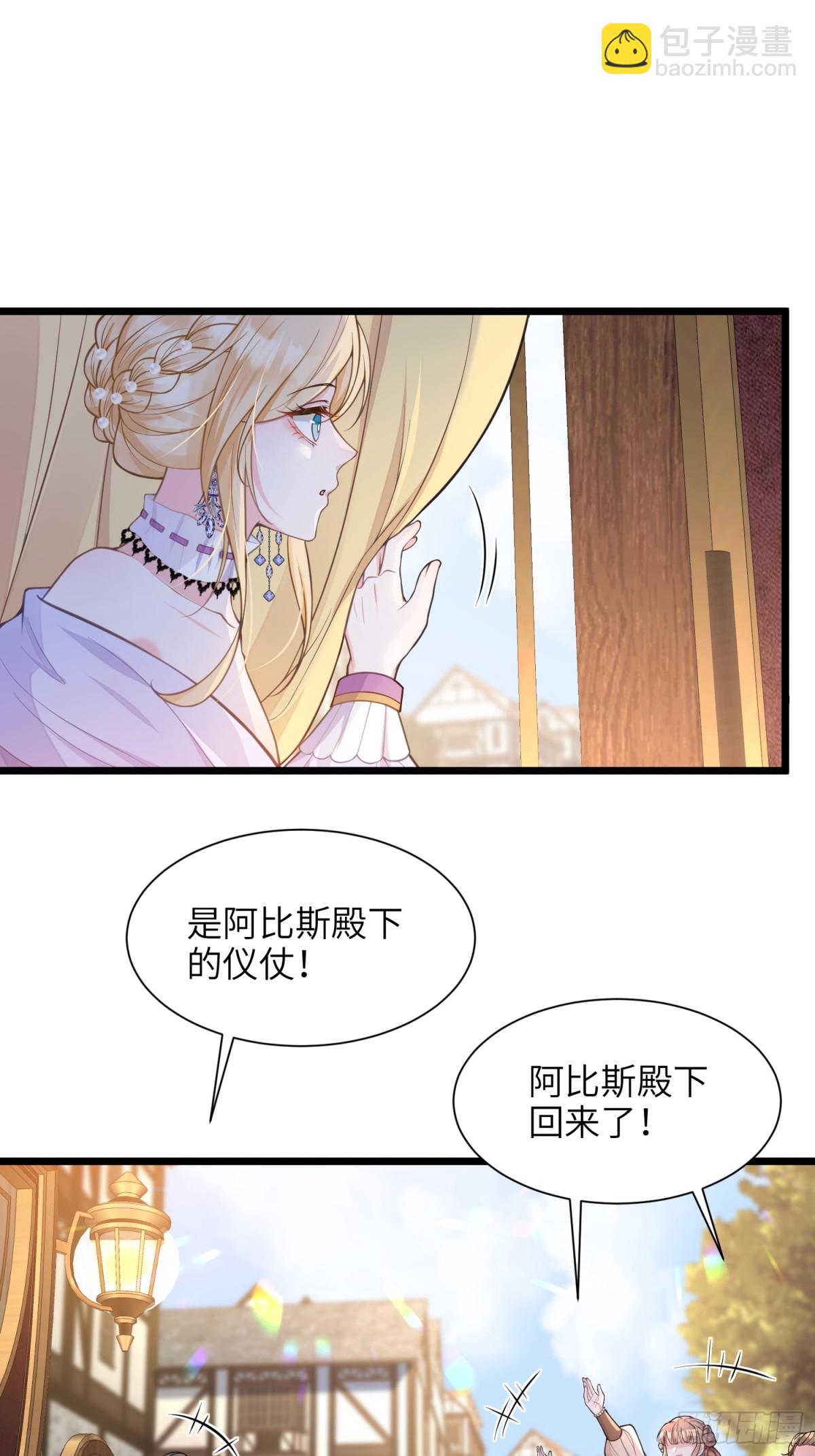 47 抵达王城-第48话