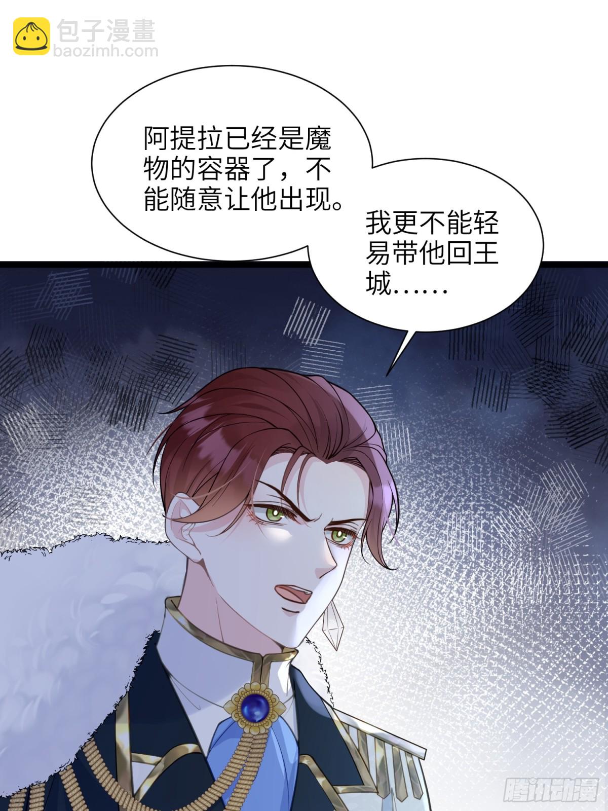 47 抵达王城-第48话