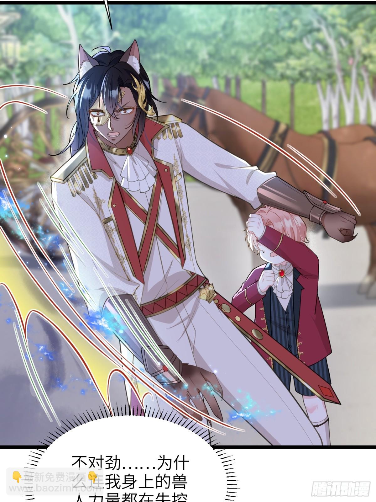 49 女神降临-第50话