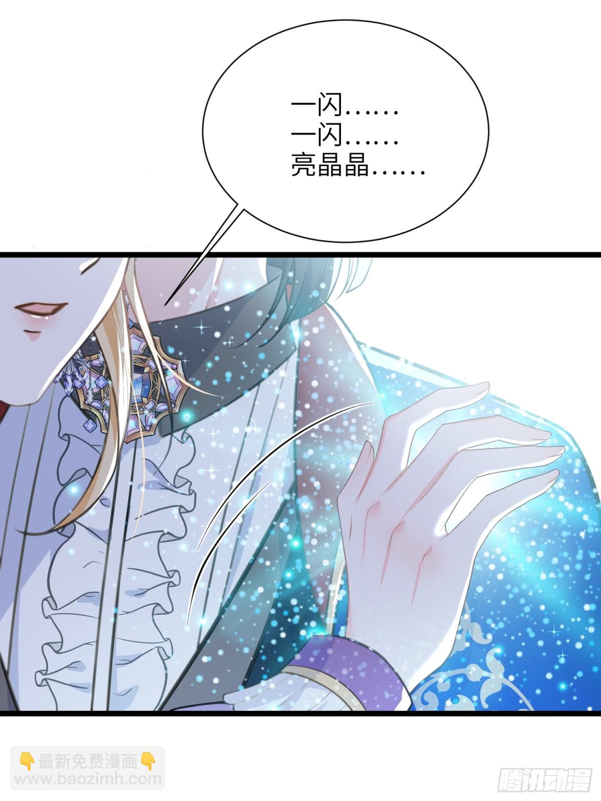 49 女神降临-第50话