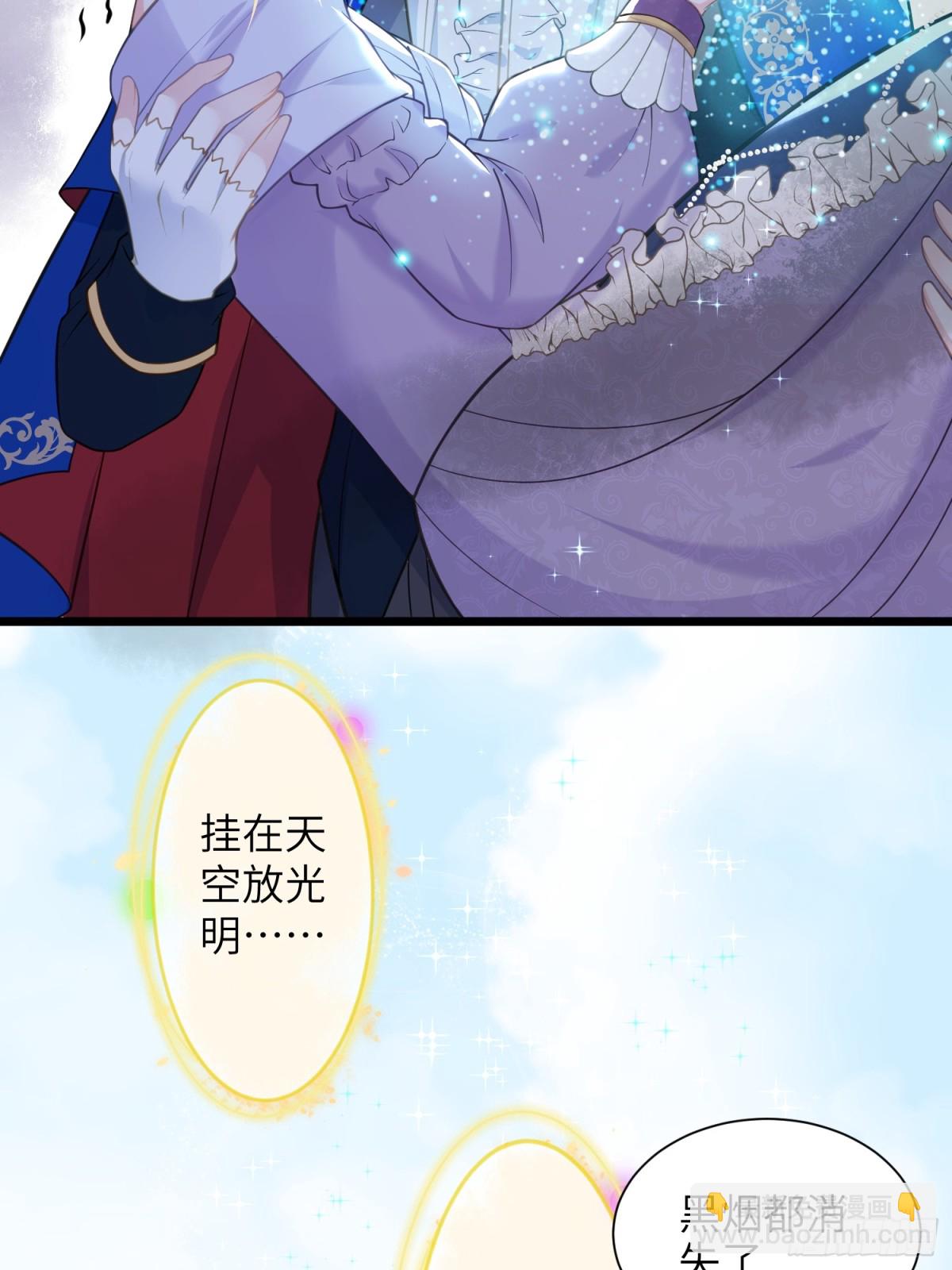 49 女神降临-第50话