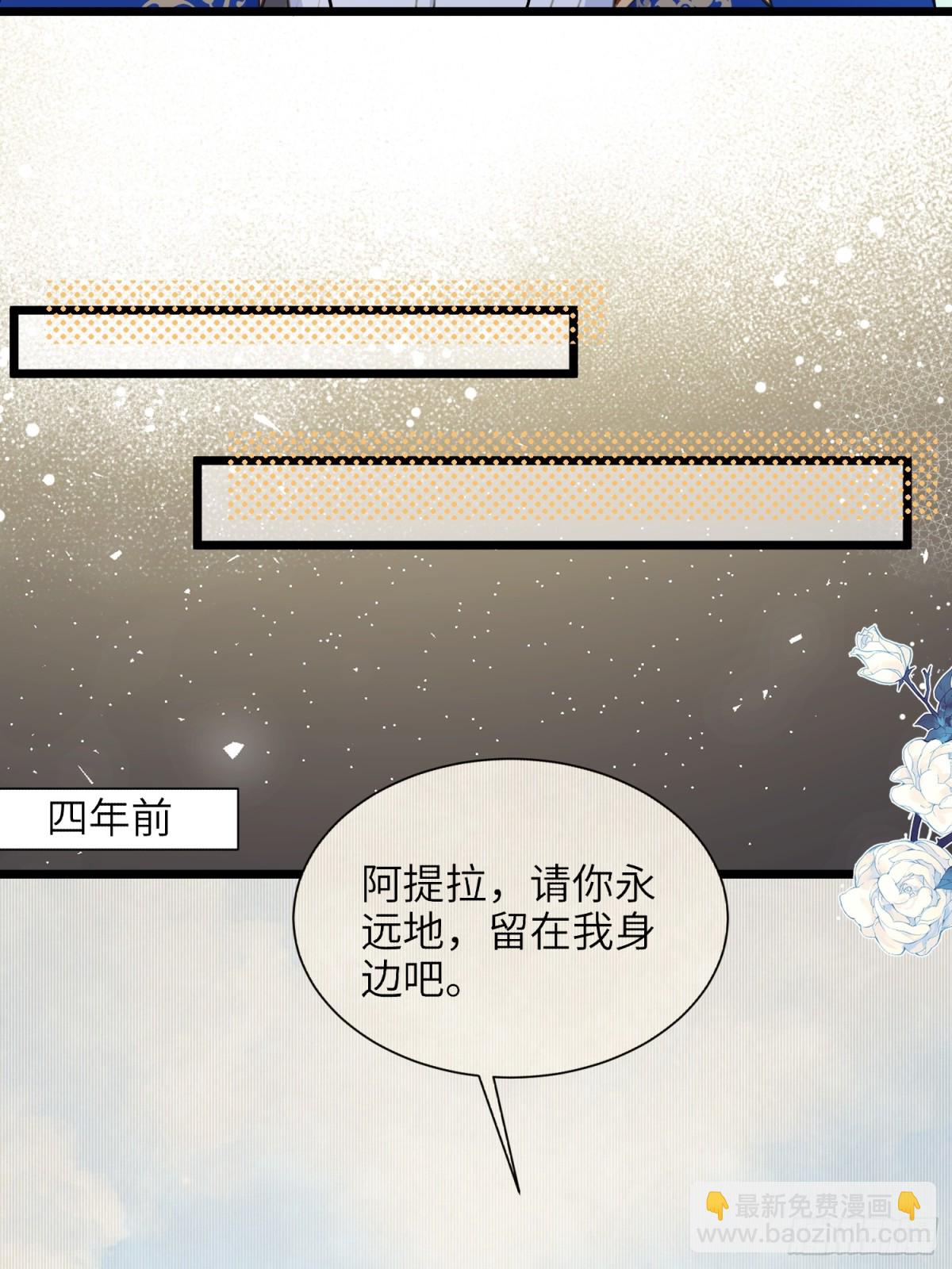 49 女神降临-第50话