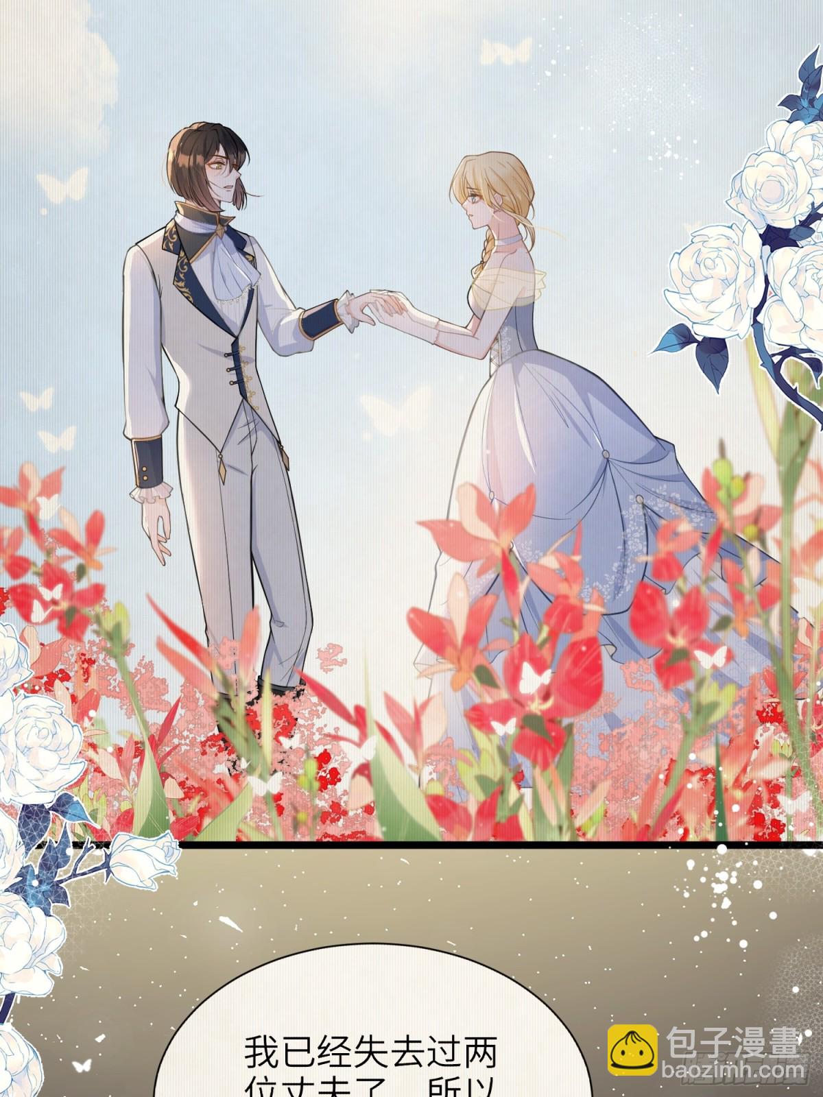 49 女神降临-第50话