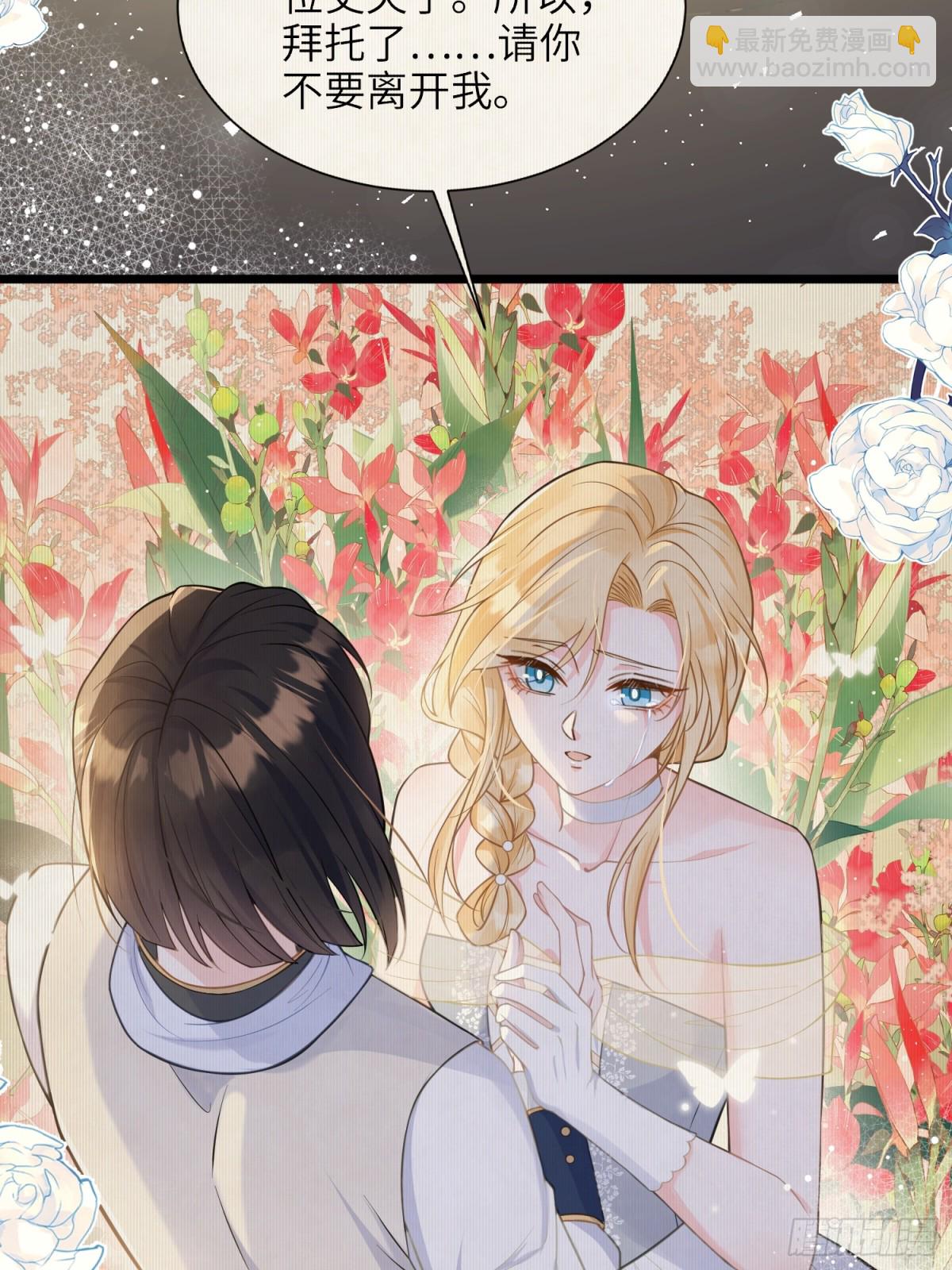 49 女神降临-第50话