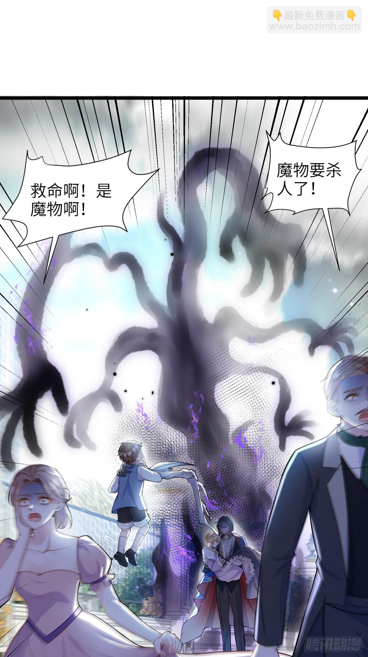 49 女神降临-第50话