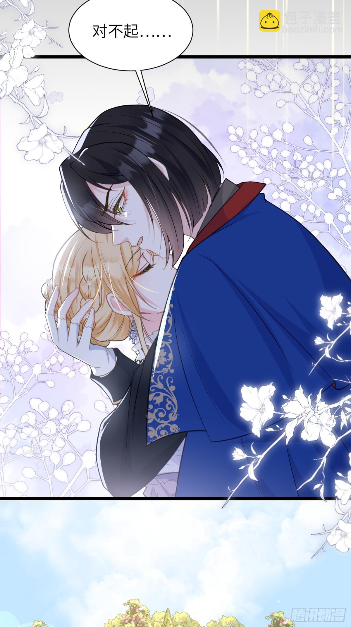 49 女神降临-第50话