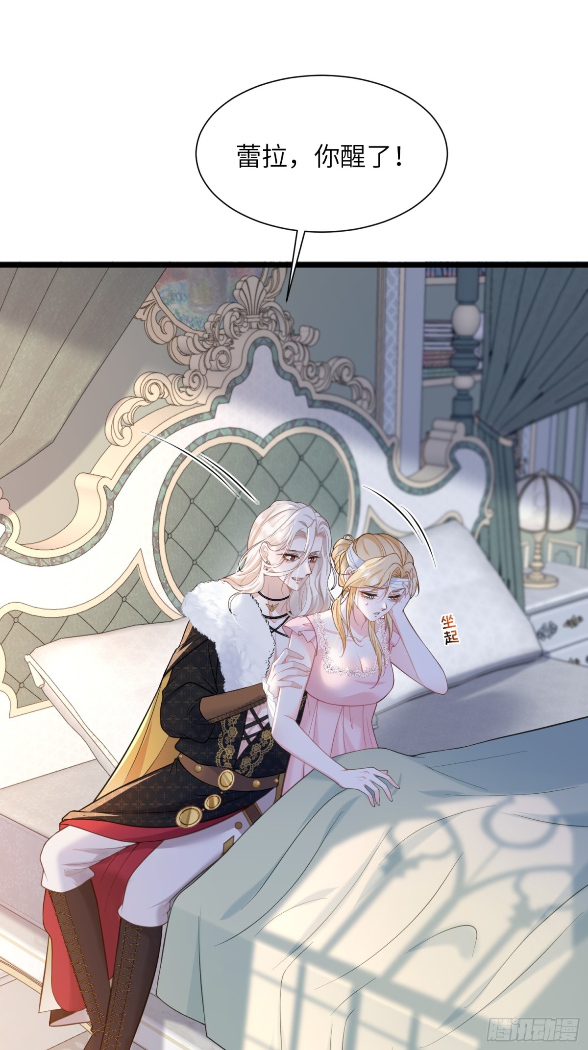 49 女神降临-第50话