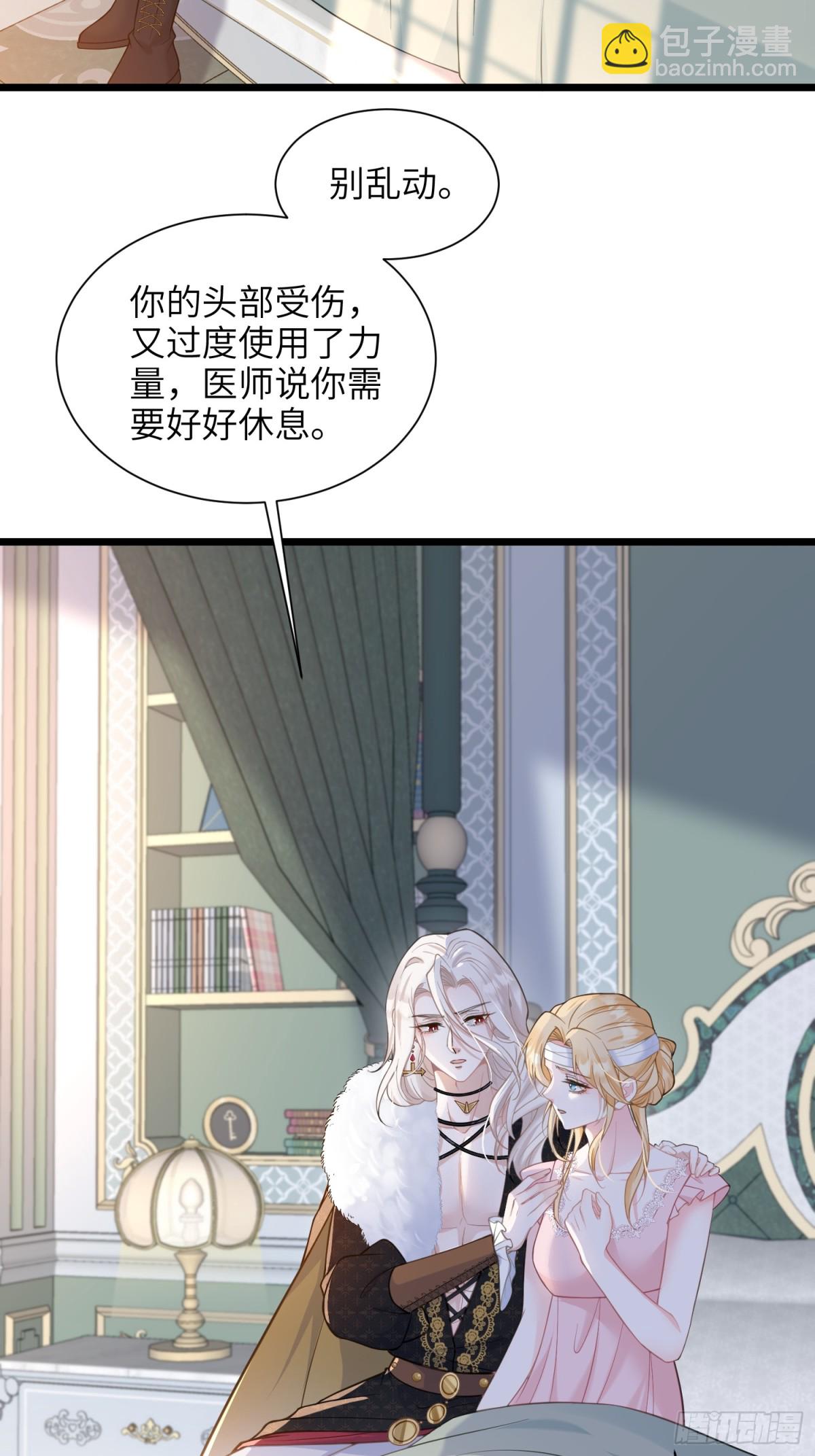 49 女神降临-第50话