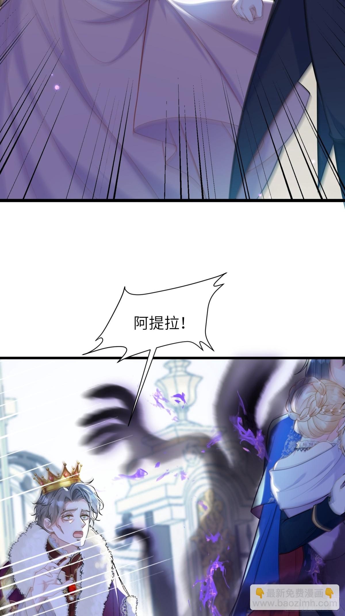 49 女神降临-第50话