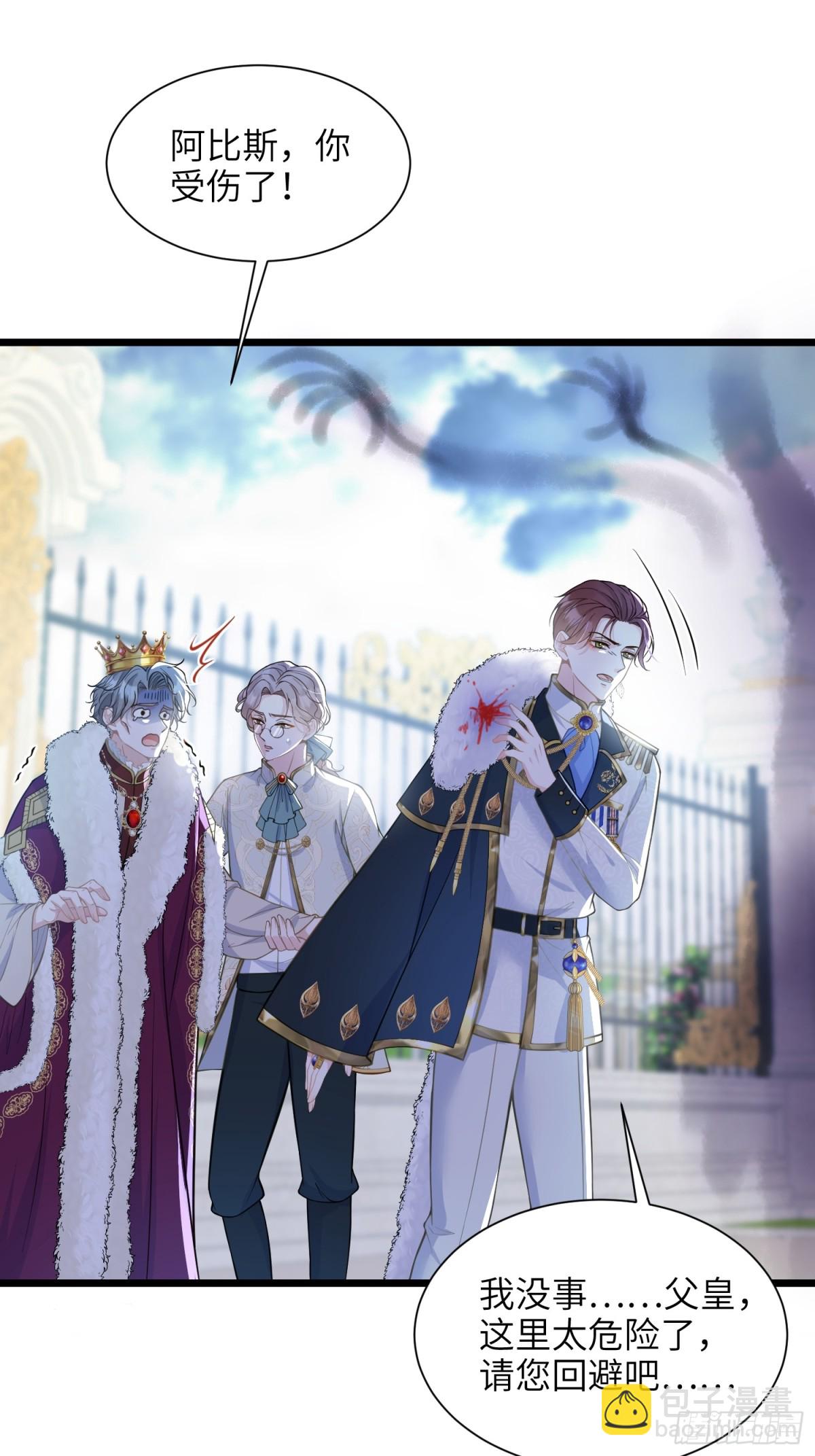 49 女神降临-第50话