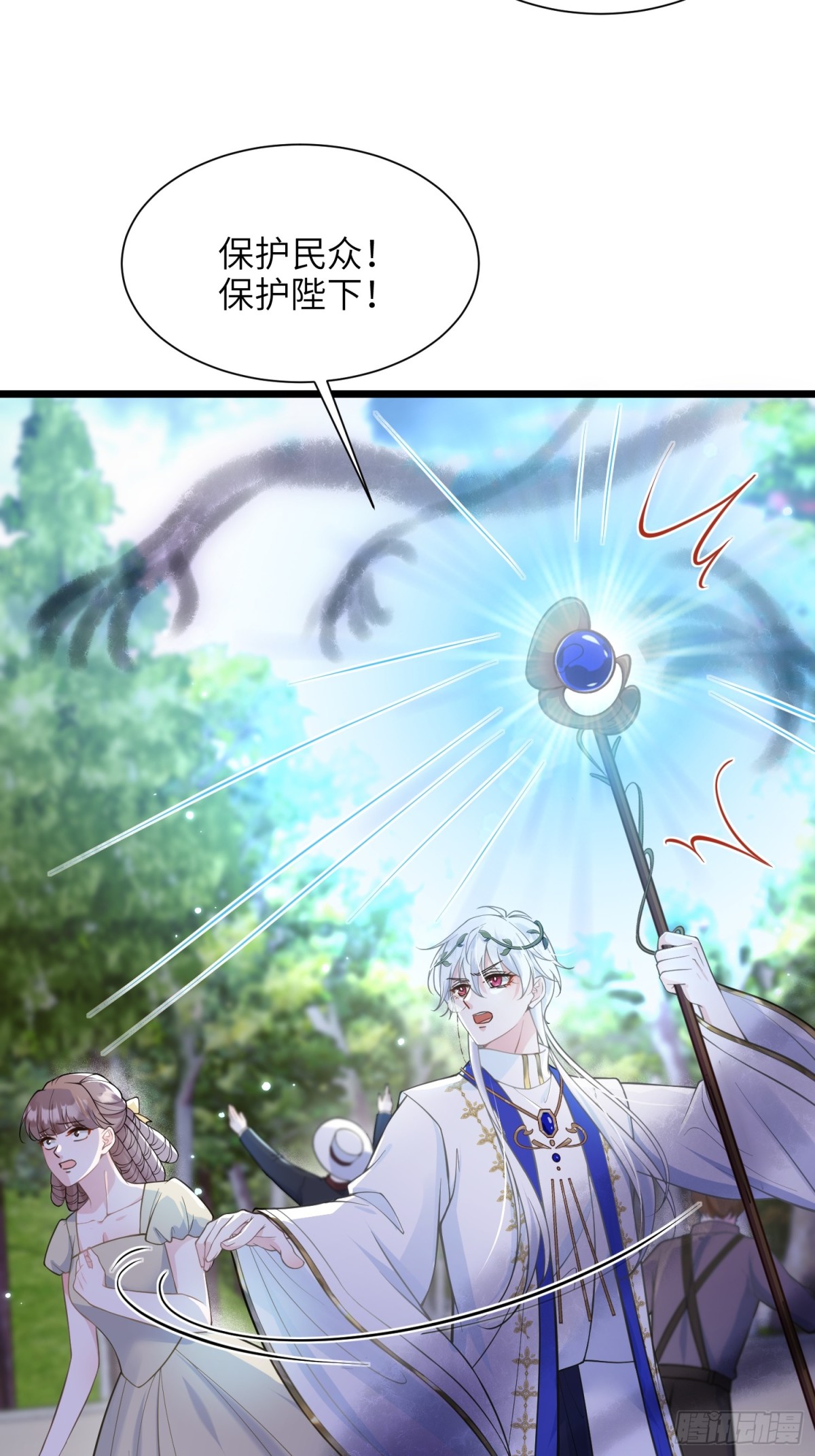 49 女神降临-第50话