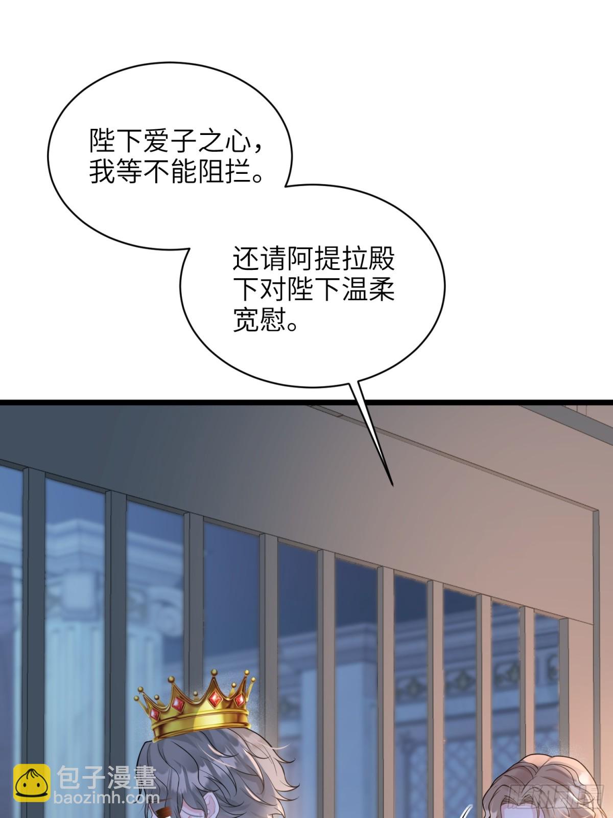 51 阿提拉被囚禁(1/2)-第52话