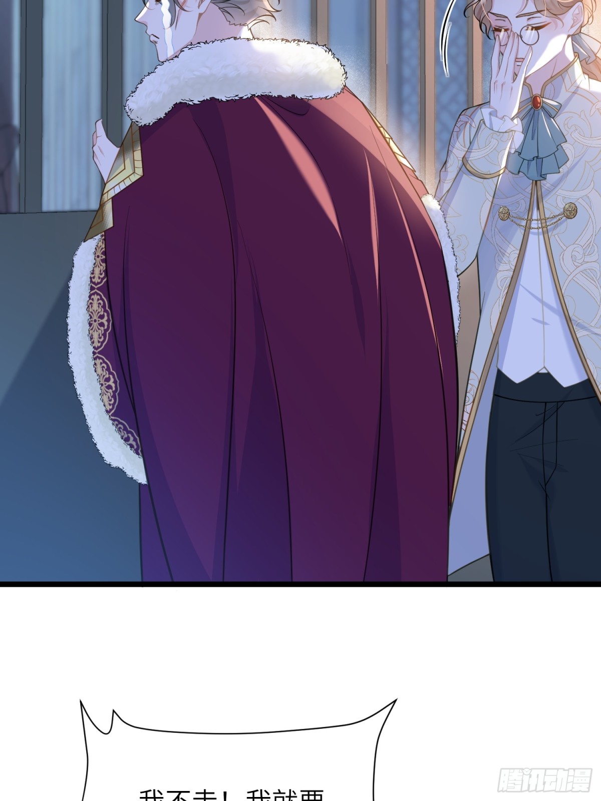 51 阿提拉被囚禁(1/2)-第52话