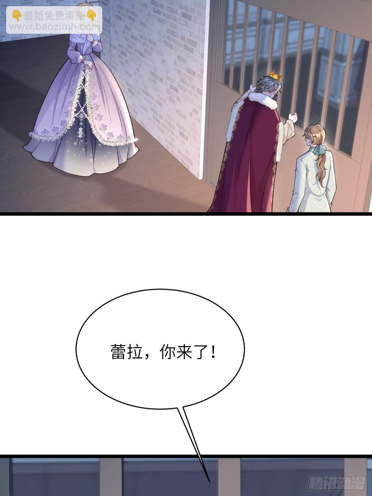 51 阿提拉被囚禁(1/2)-第52话