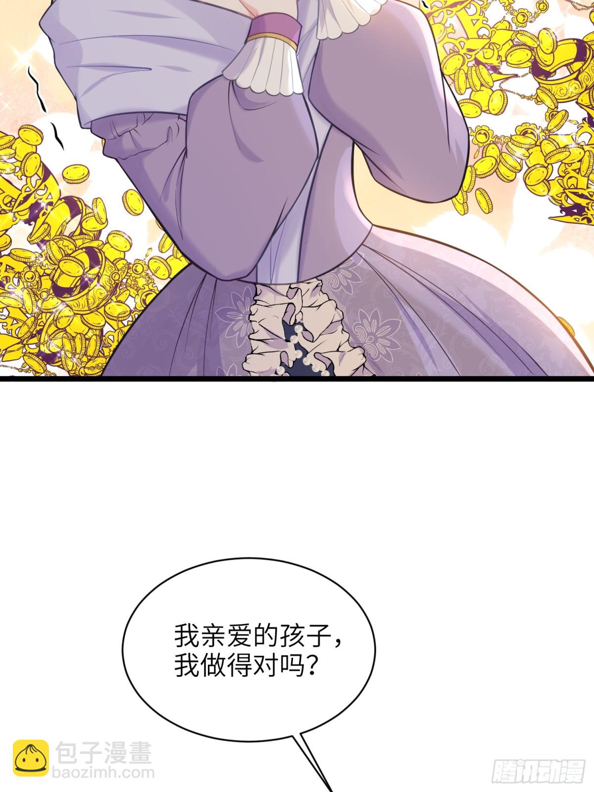 51 阿提拉被囚禁(1/2)-第52话