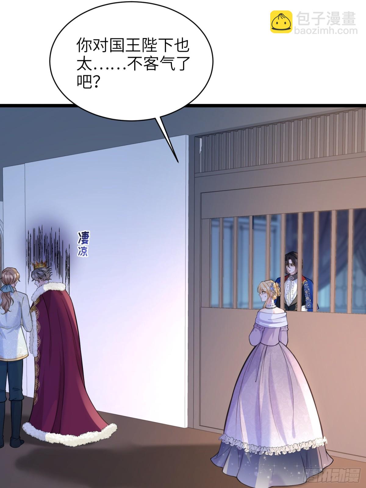 51 阿提拉被囚禁(1/2)-第52话