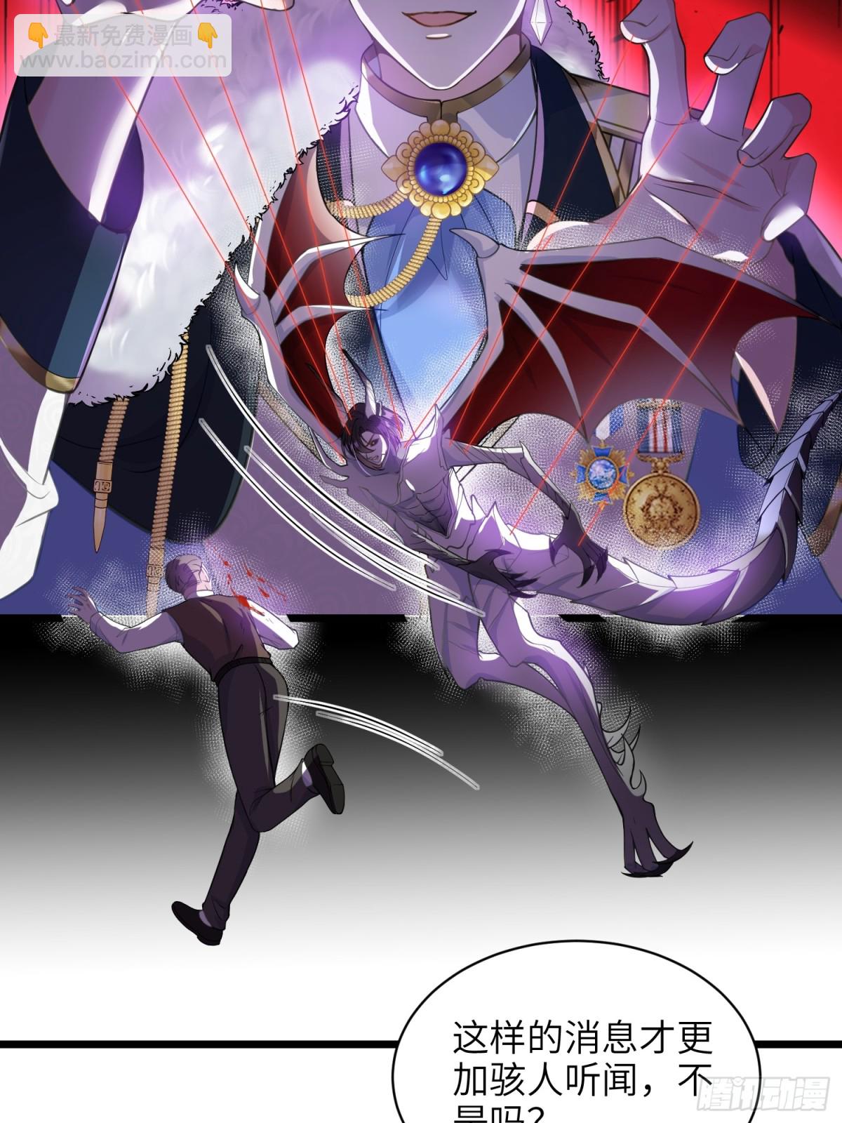 51 阿提拉被囚禁(1/2)-第52话