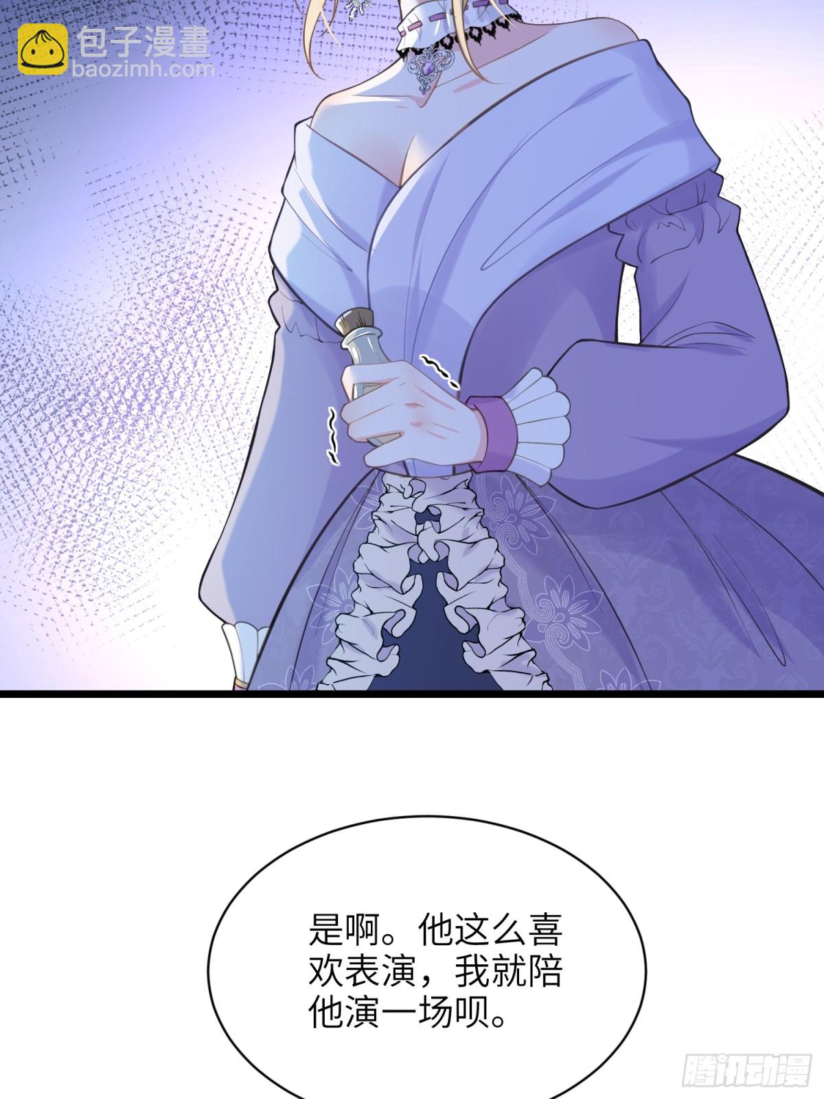 51 阿提拉被囚禁(1/2)-第52话