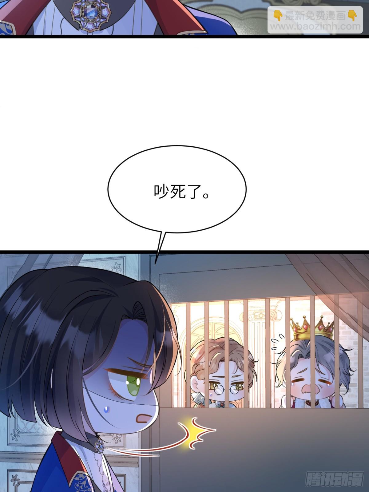 51 阿提拉被囚禁(1/2)-第52话