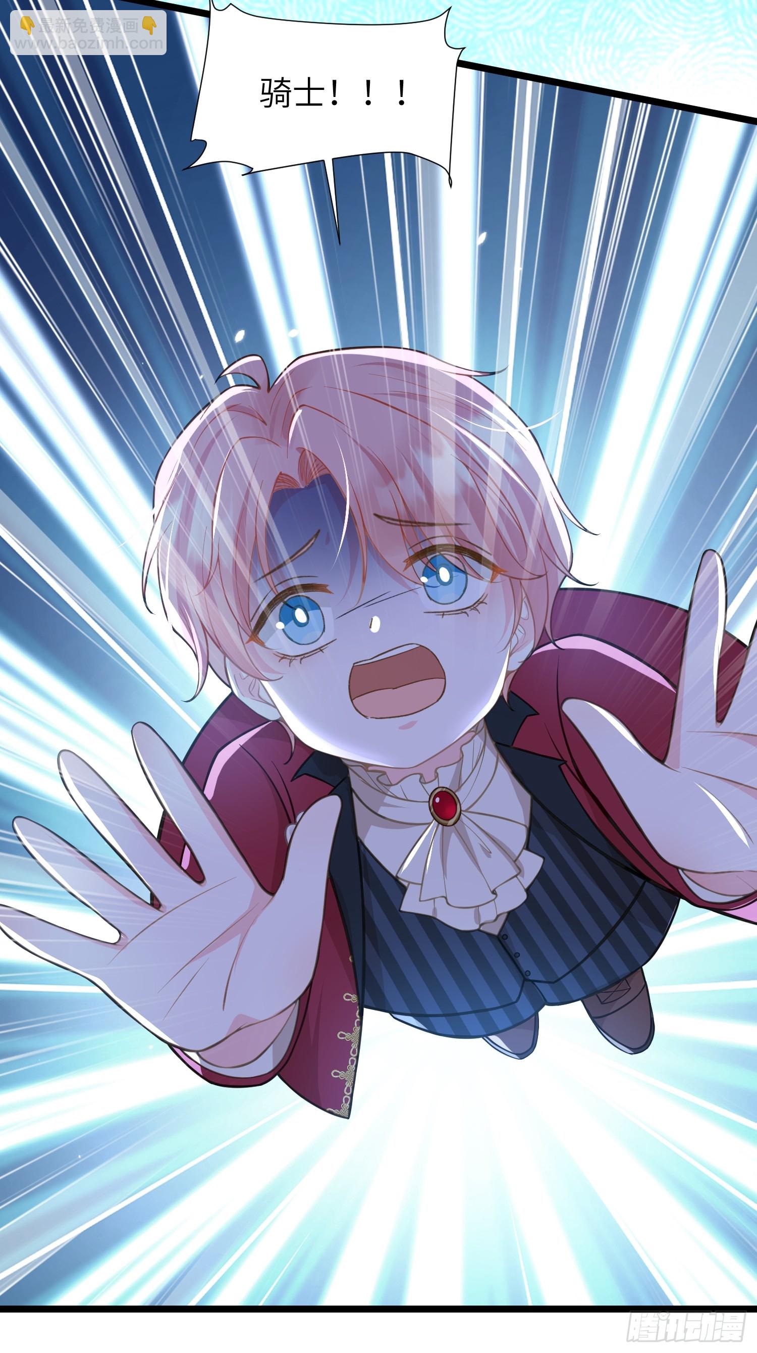 53 拉菲的心脏消失了(1/2)-第54话