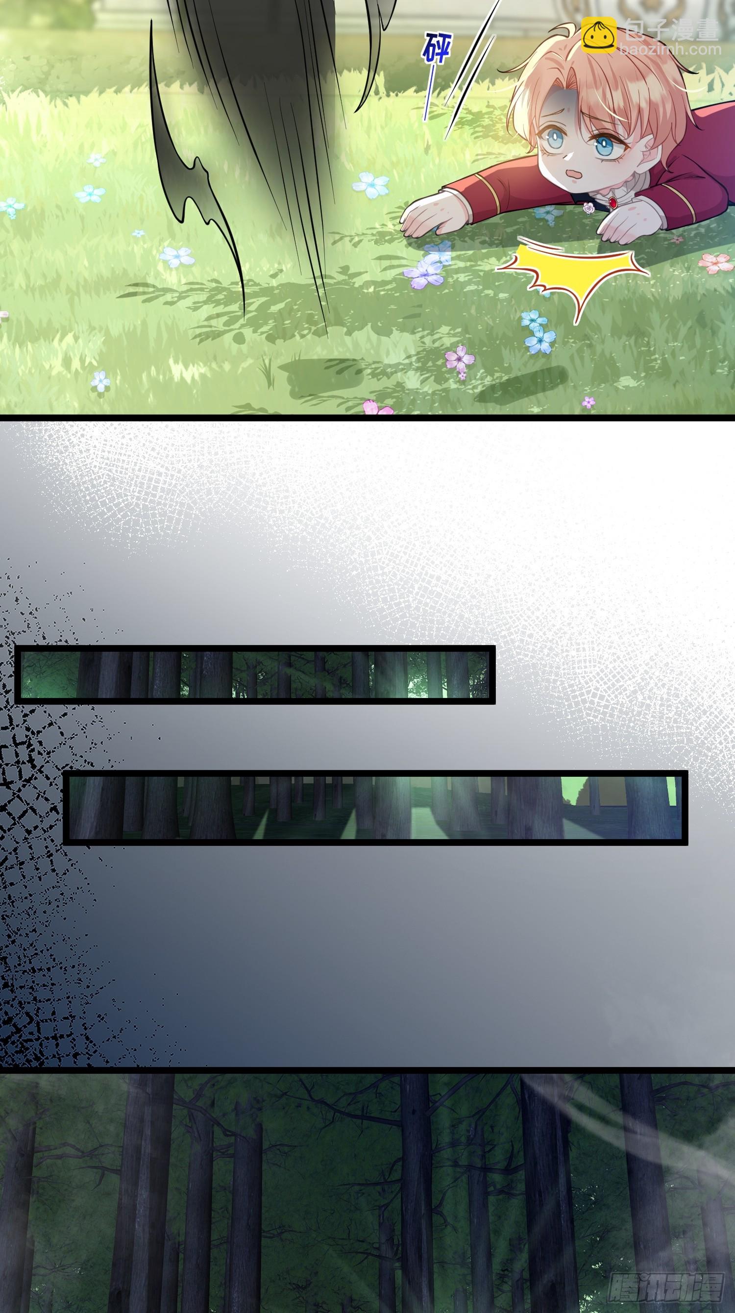 53 拉菲的心脏消失了(1/2)-第54话