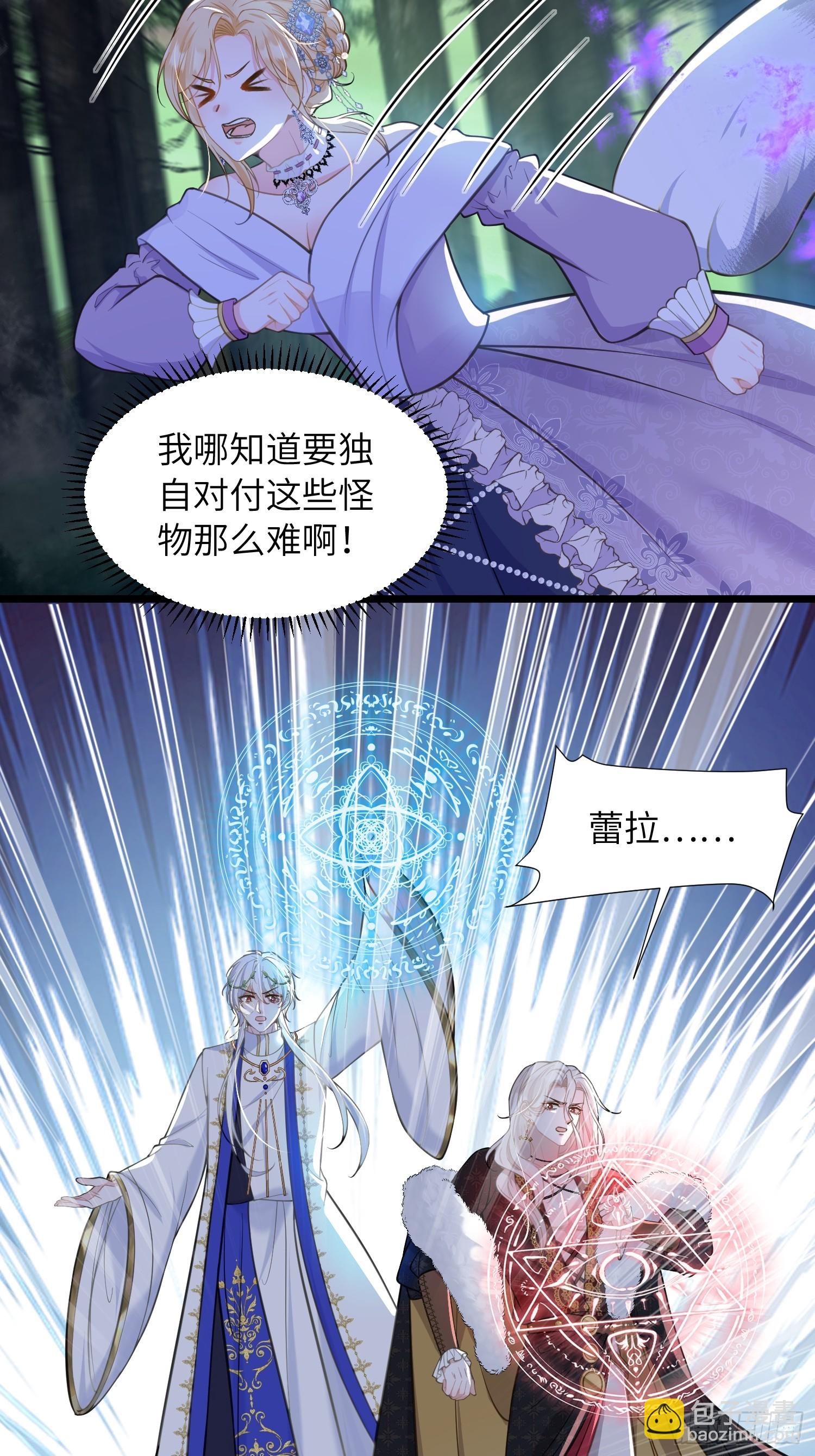 53 拉菲的心脏消失了(1/2)-第54话