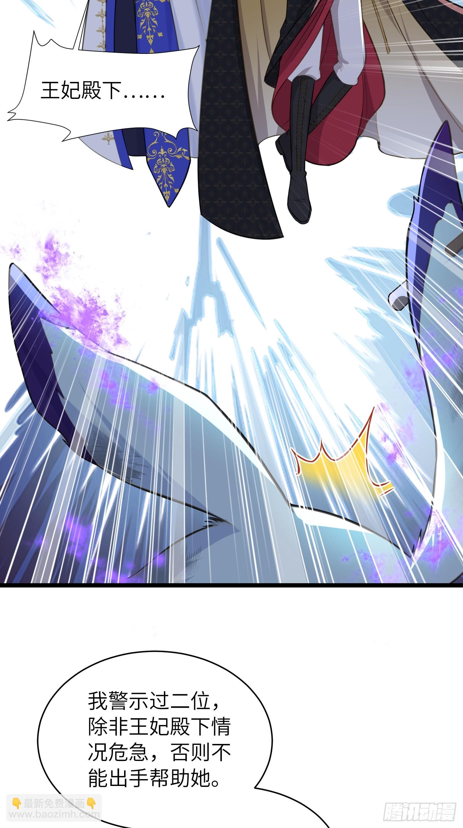 53 拉菲的心脏消失了(1/2)-第54话