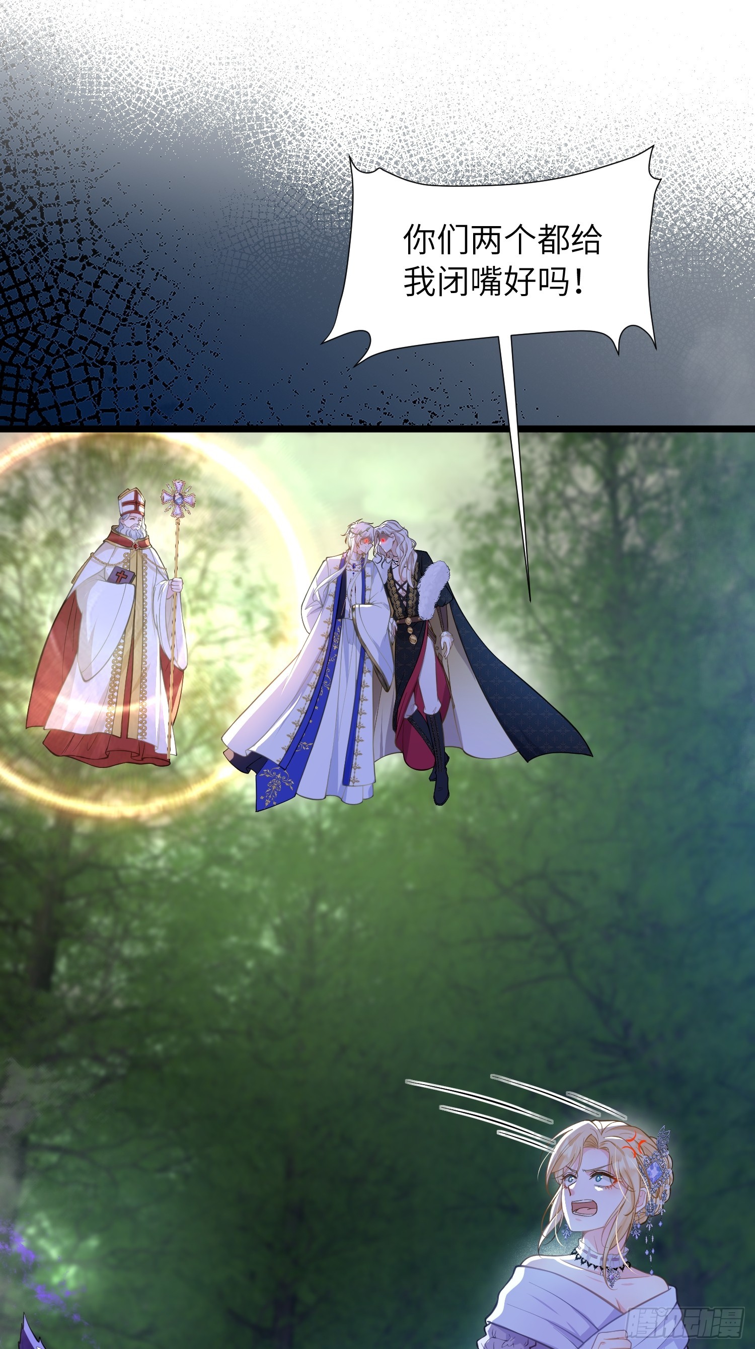 53 拉菲的心脏消失了(1/2)-第54话