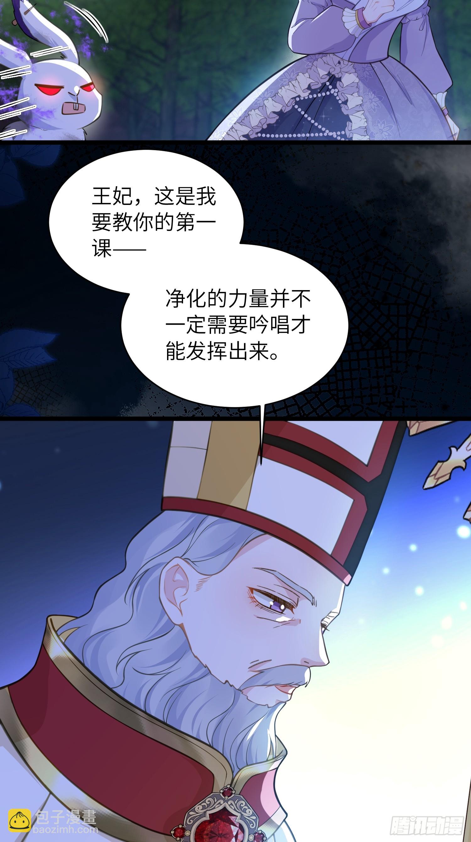 53 拉菲的心脏消失了(1/2)-第54话