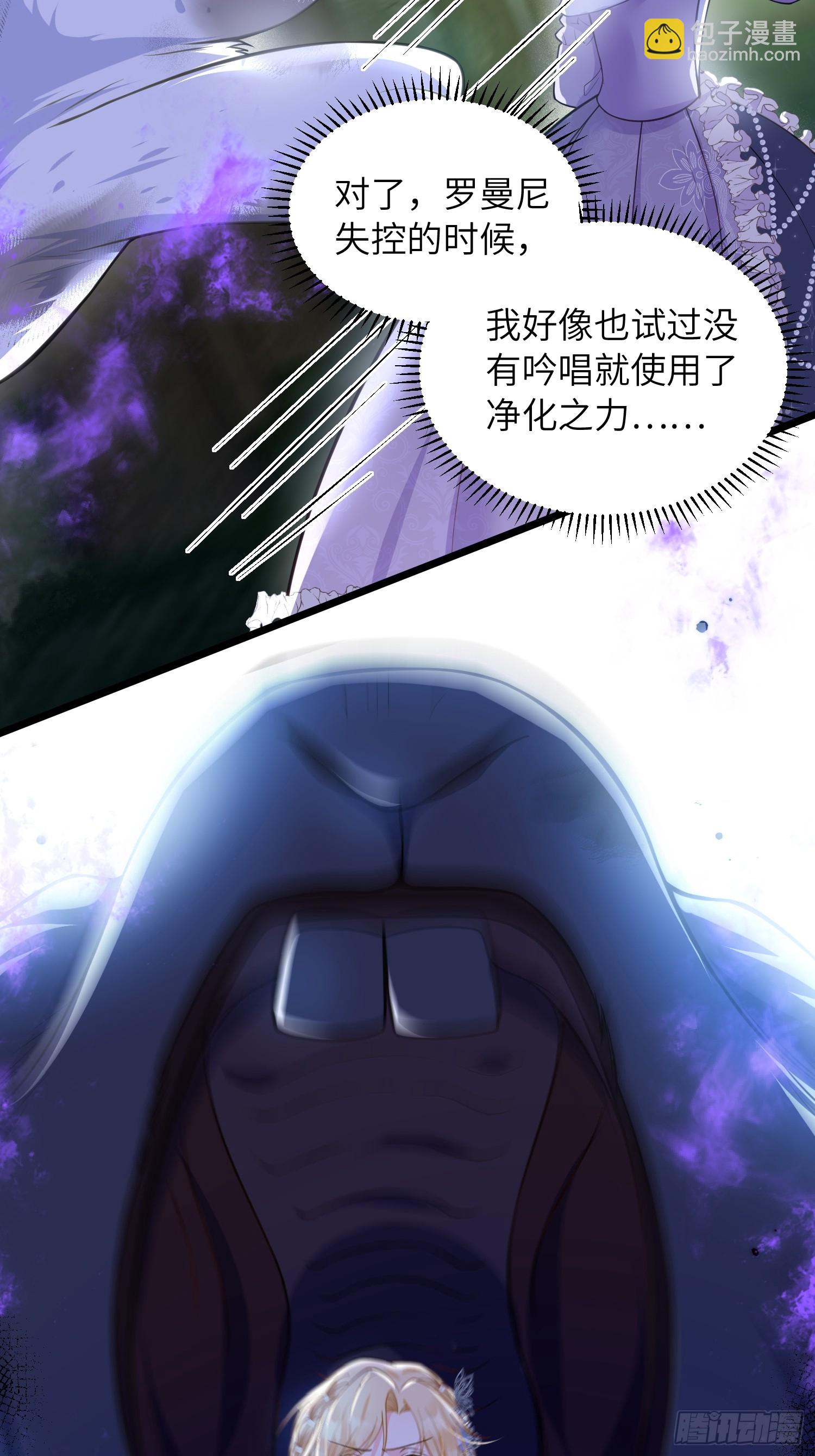 53 拉菲的心脏消失了(1/2)-第54话