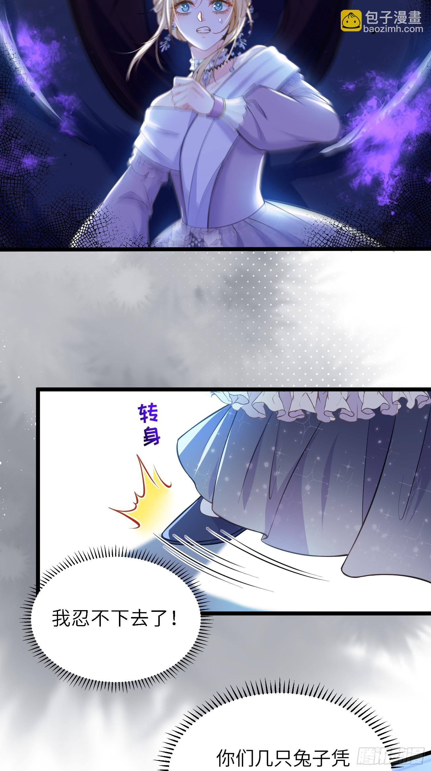 53 拉菲的心脏消失了(1/2)-第54话