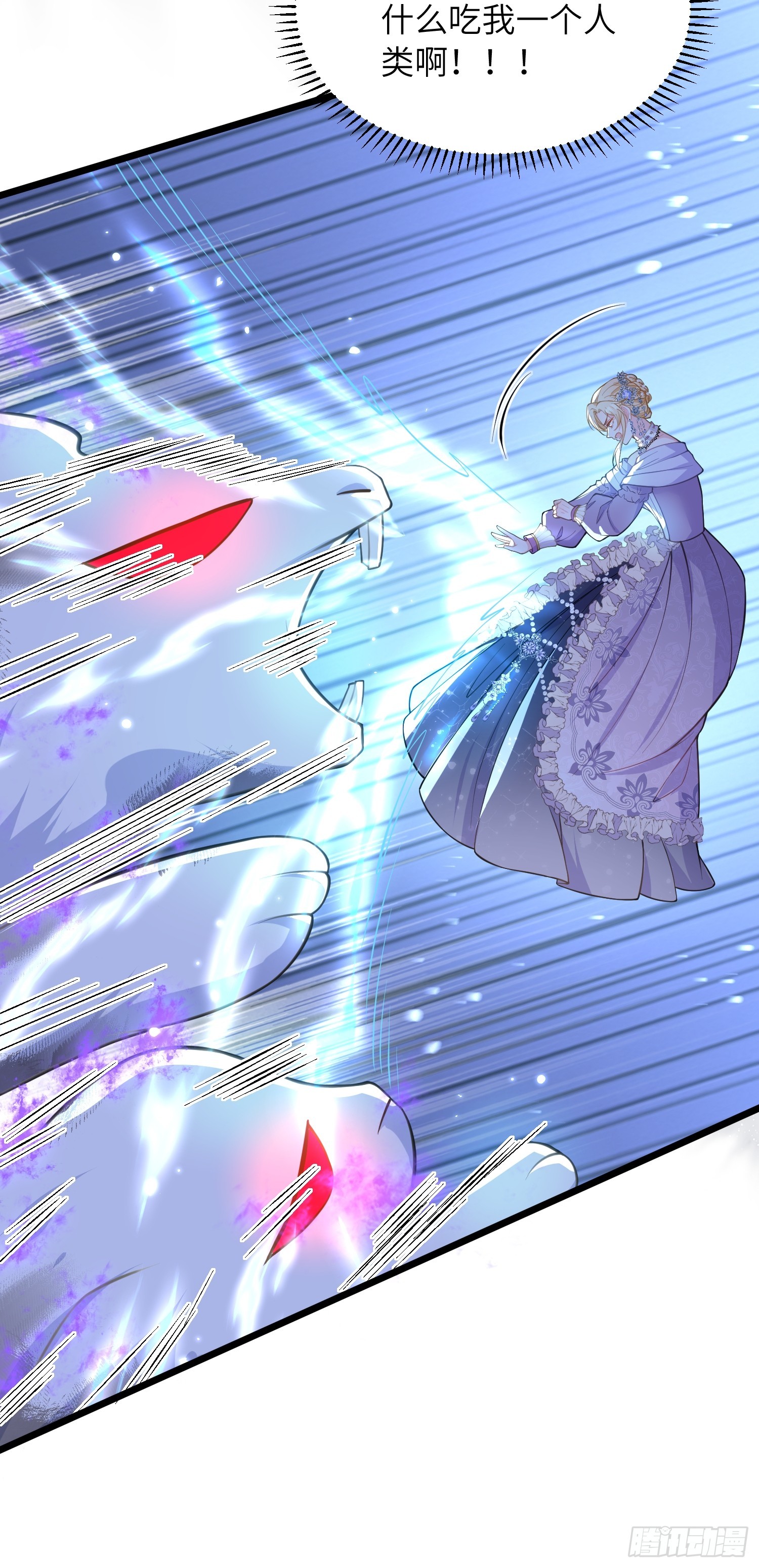 53 拉菲的心脏消失了(1/2)-第54话