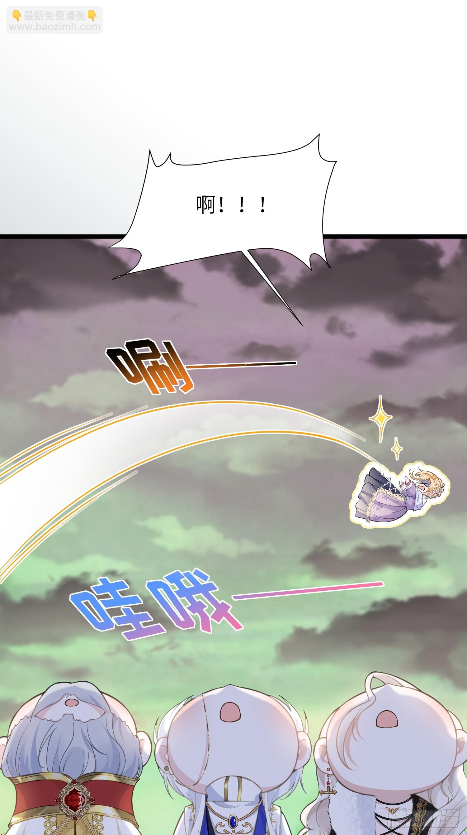 53 拉菲的心脏消失了(1/2)-第54话